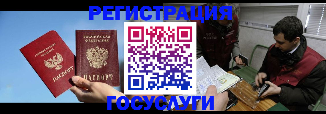 найти адрес прописки в Железноводске